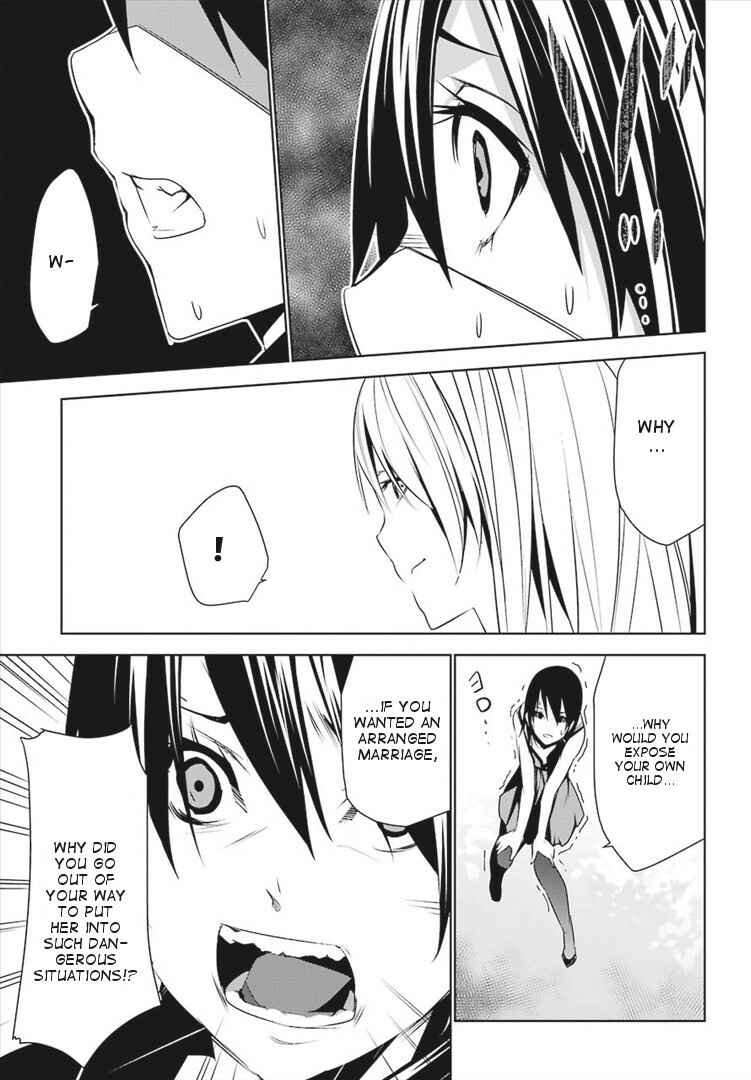 Page 7 Chapter 5 Mays Maiden