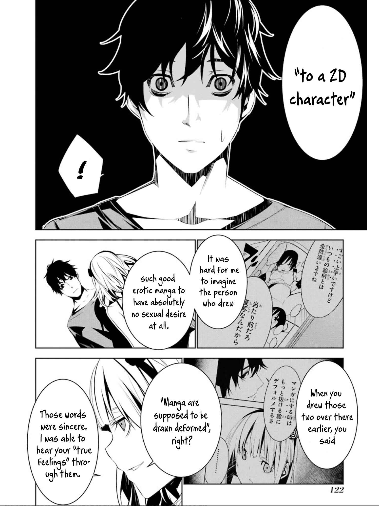 Page 9 Chapter 8 Mays Maiden
