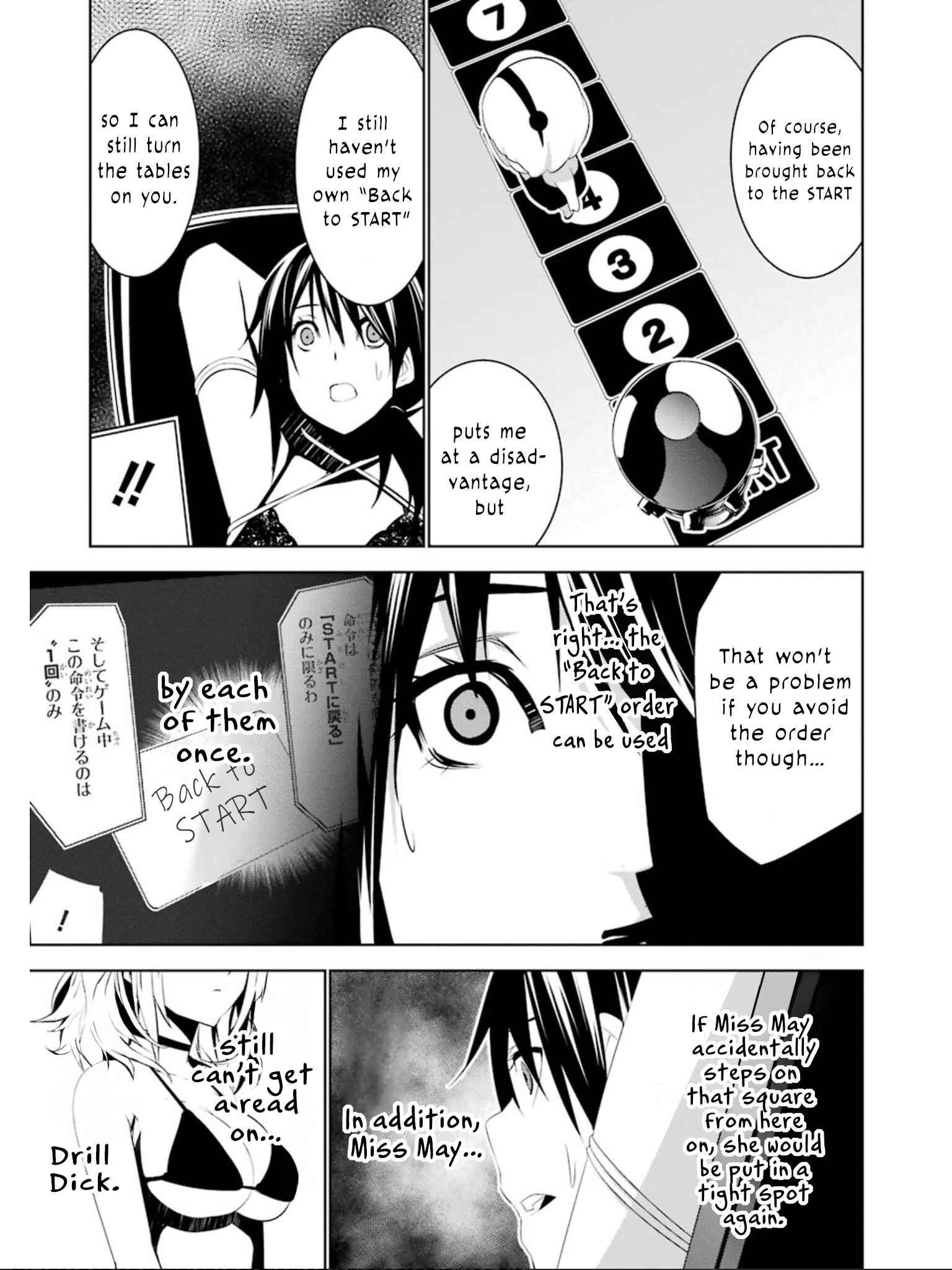 Page 34 Chapter 7 Mays Maiden