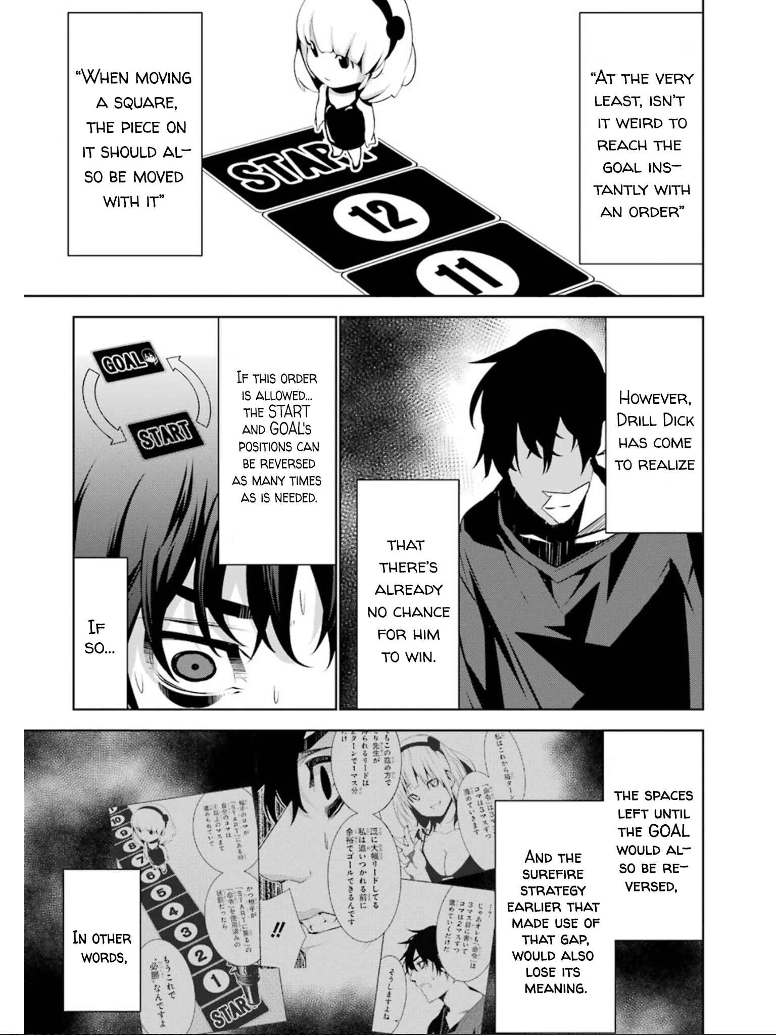 Page 19 Chapter 9 Mays Maiden