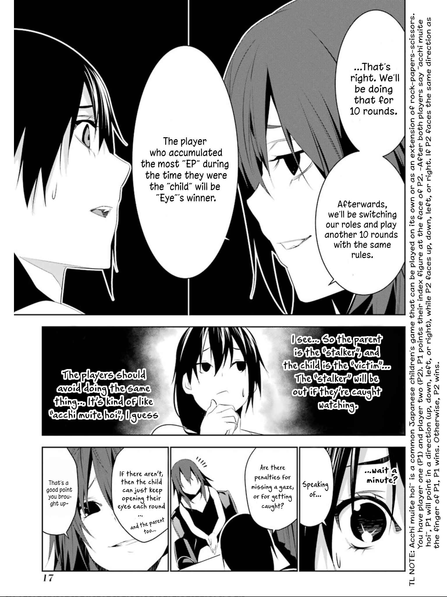 Page 19 Chapter 11 Mays Maiden