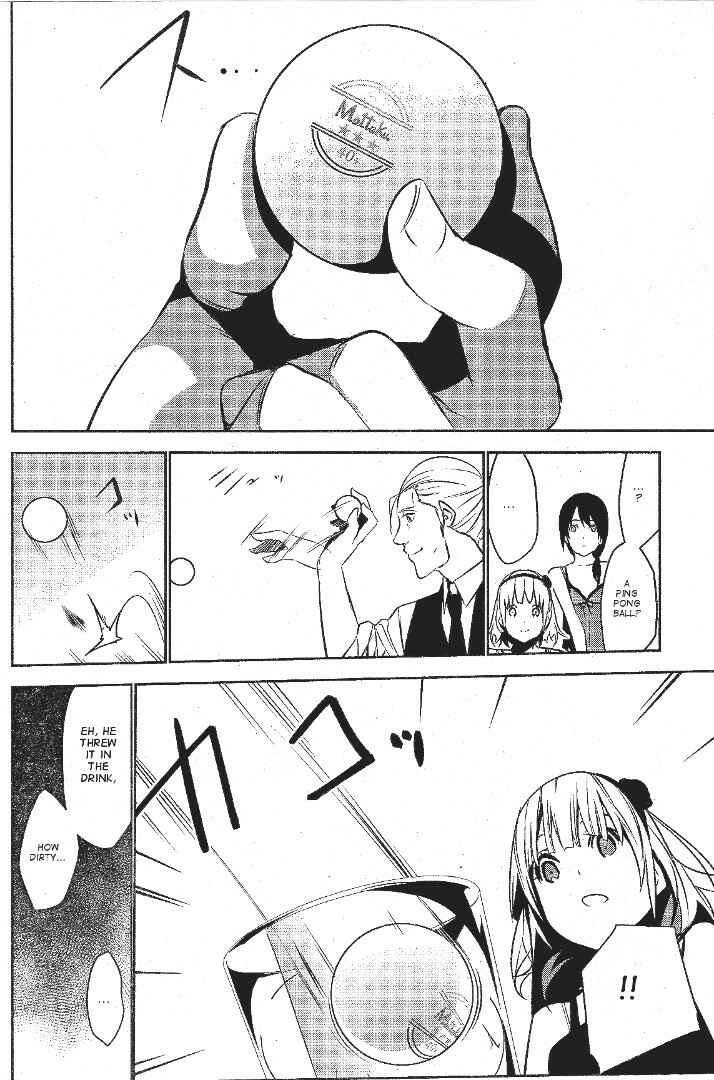 Page 10 Chapter 2 Mays Maiden