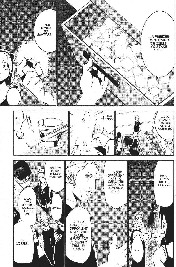 Page 13 Chapter 2 Mays Maiden