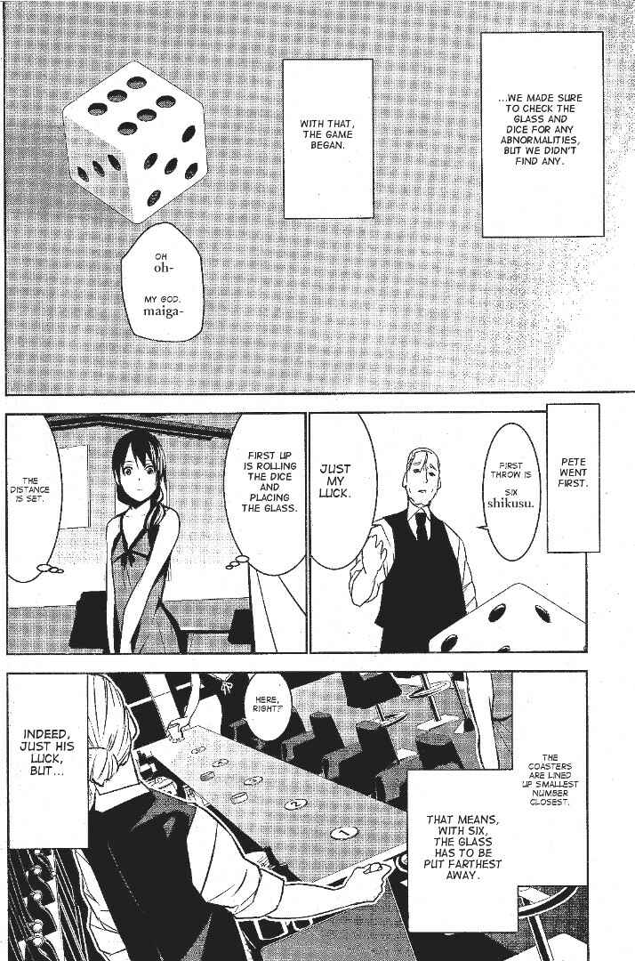 Page 20 Chapter 2 Mays Maiden