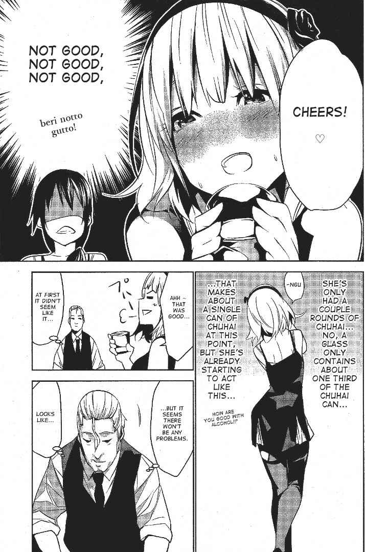 Page 25 Chapter 2 Mays Maiden
