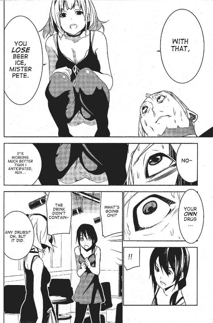 Page 38 Chapter 2 Mays Maiden