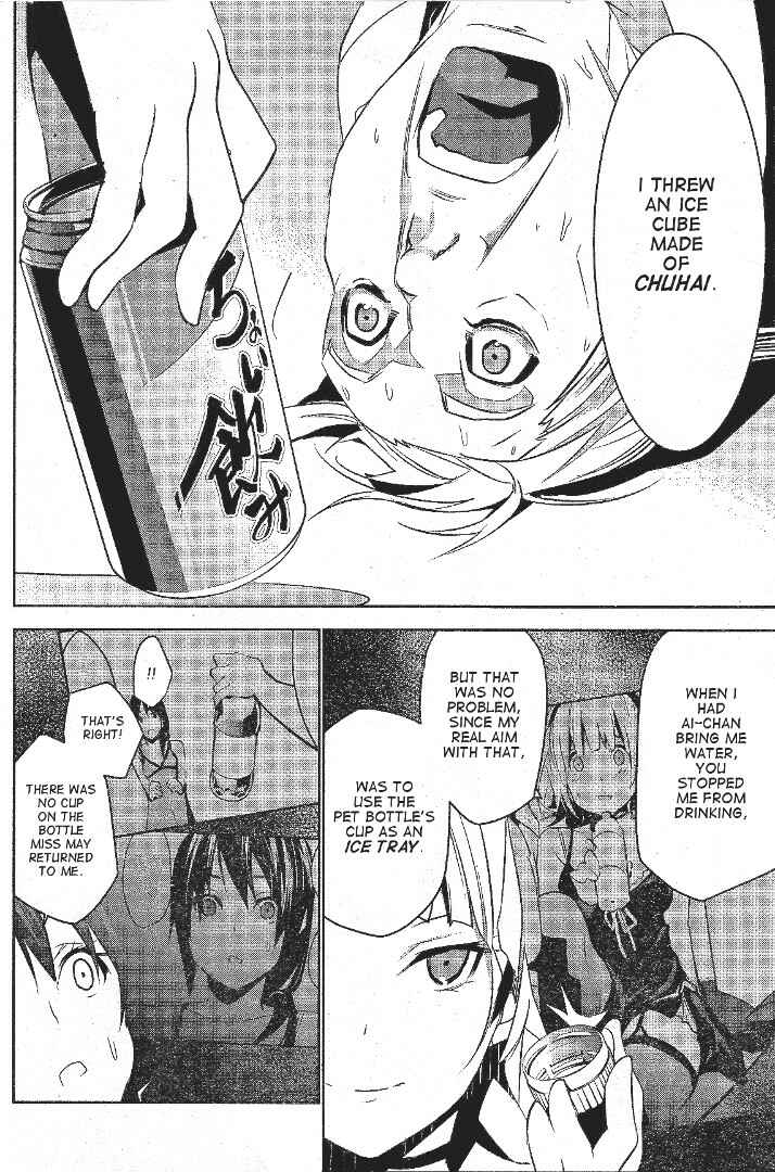 Page 42 Chapter 2 Mays Maiden