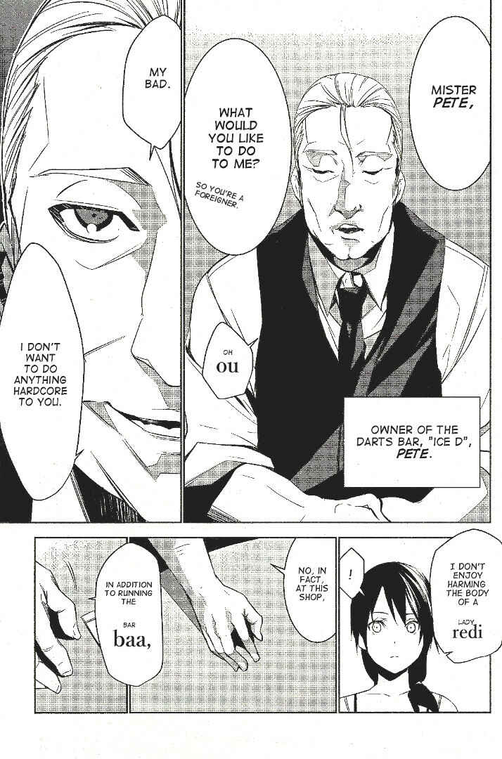 Page 5 Chapter 2 Mays Maiden