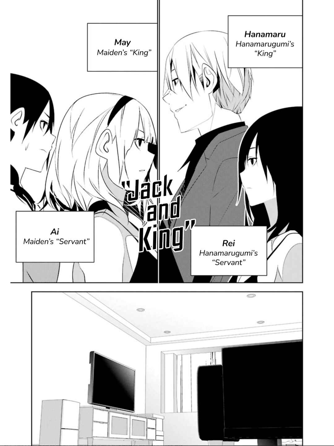 Page 10 Chapter 21 Mays Maiden