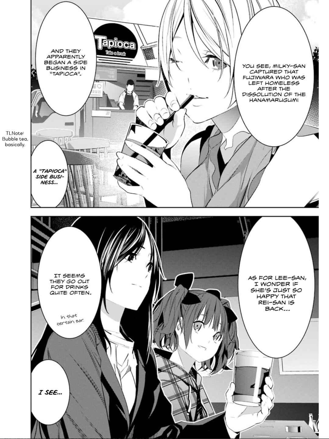 Page 13 Chapter 26 Mays Maiden