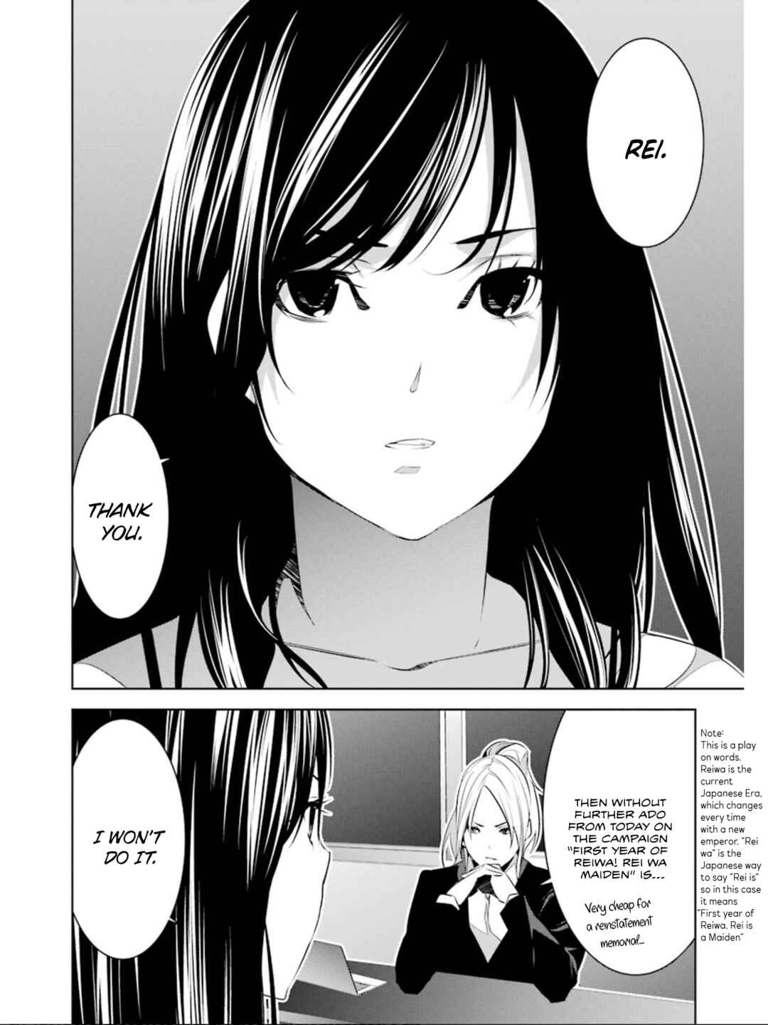 Page 3 Chapter 26 Mays Maiden