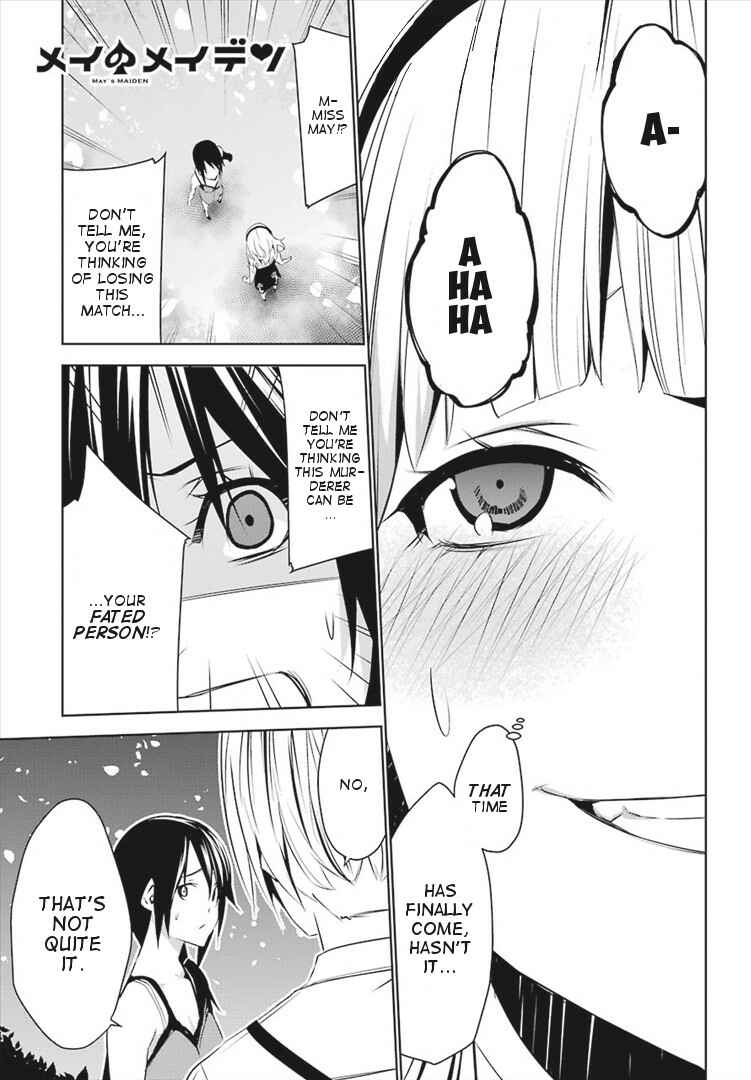 Page 1 Chapter 4 Mays Maiden