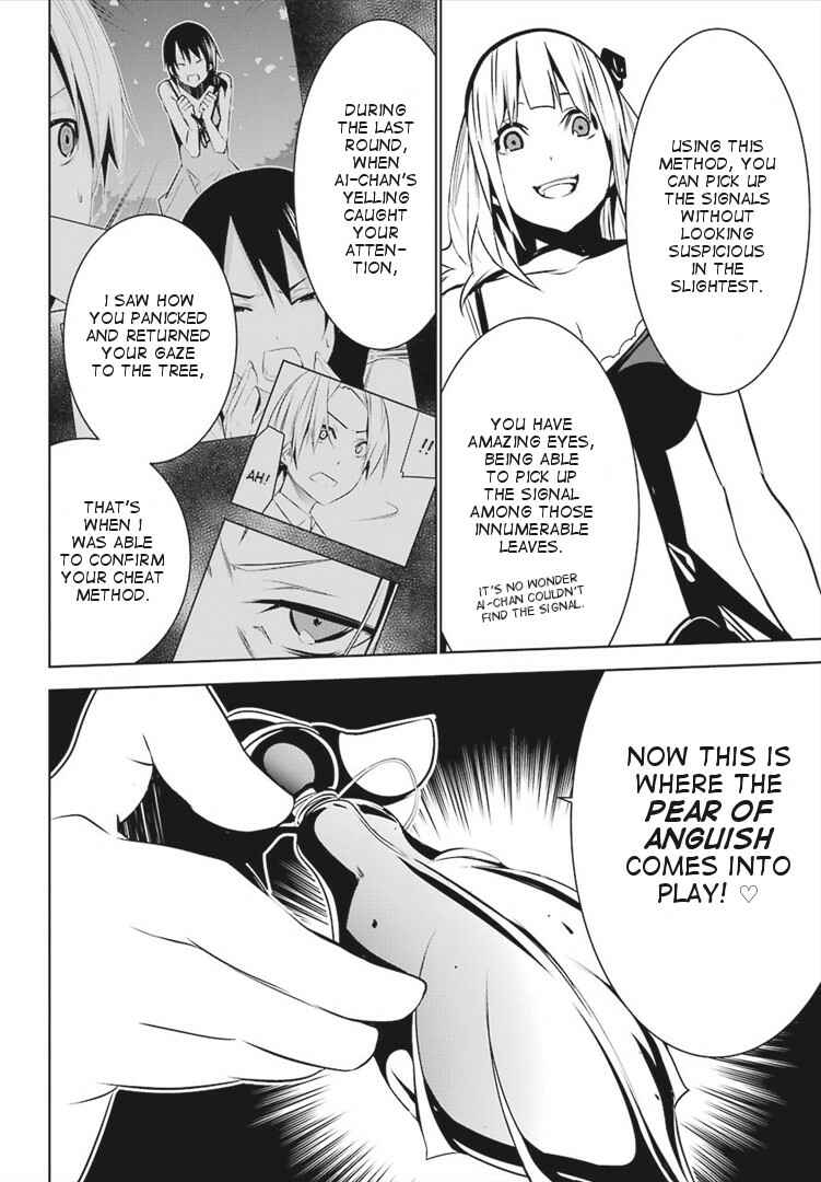 Page 14 Chapter 4 Mays Maiden