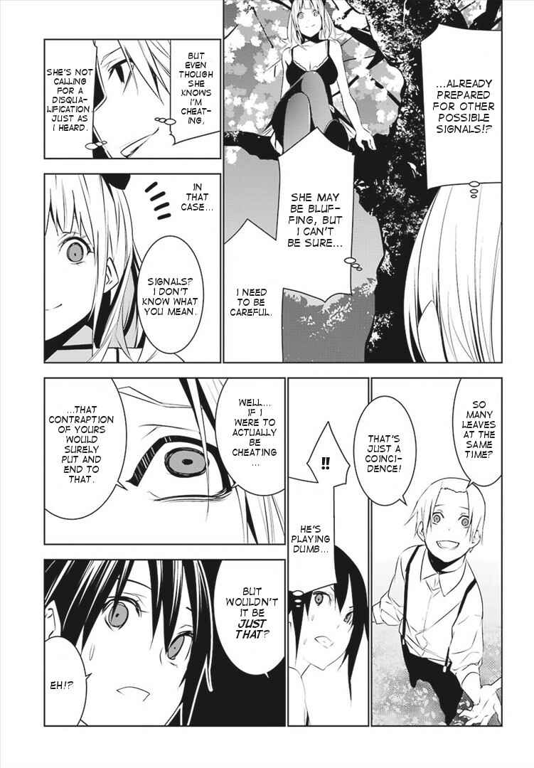 Page 17 Chapter 4 Mays Maiden