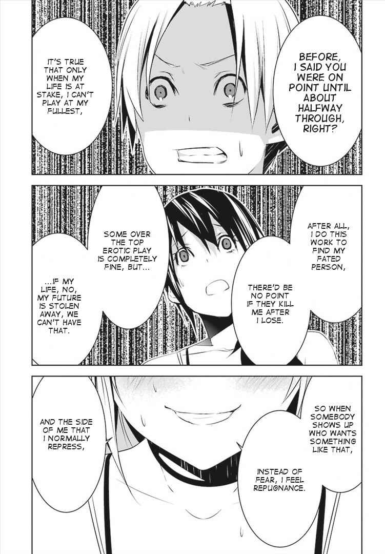 Page 27 Chapter 4 Mays Maiden