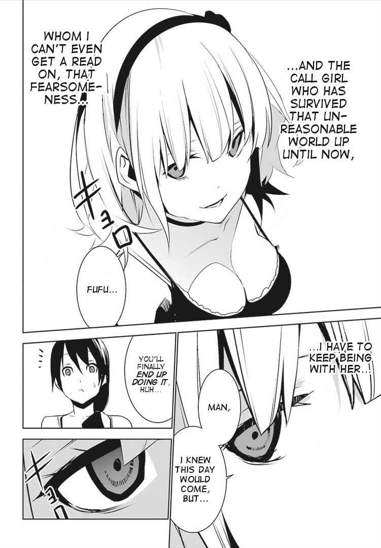Page 40 Chapter 4 Mays Maiden