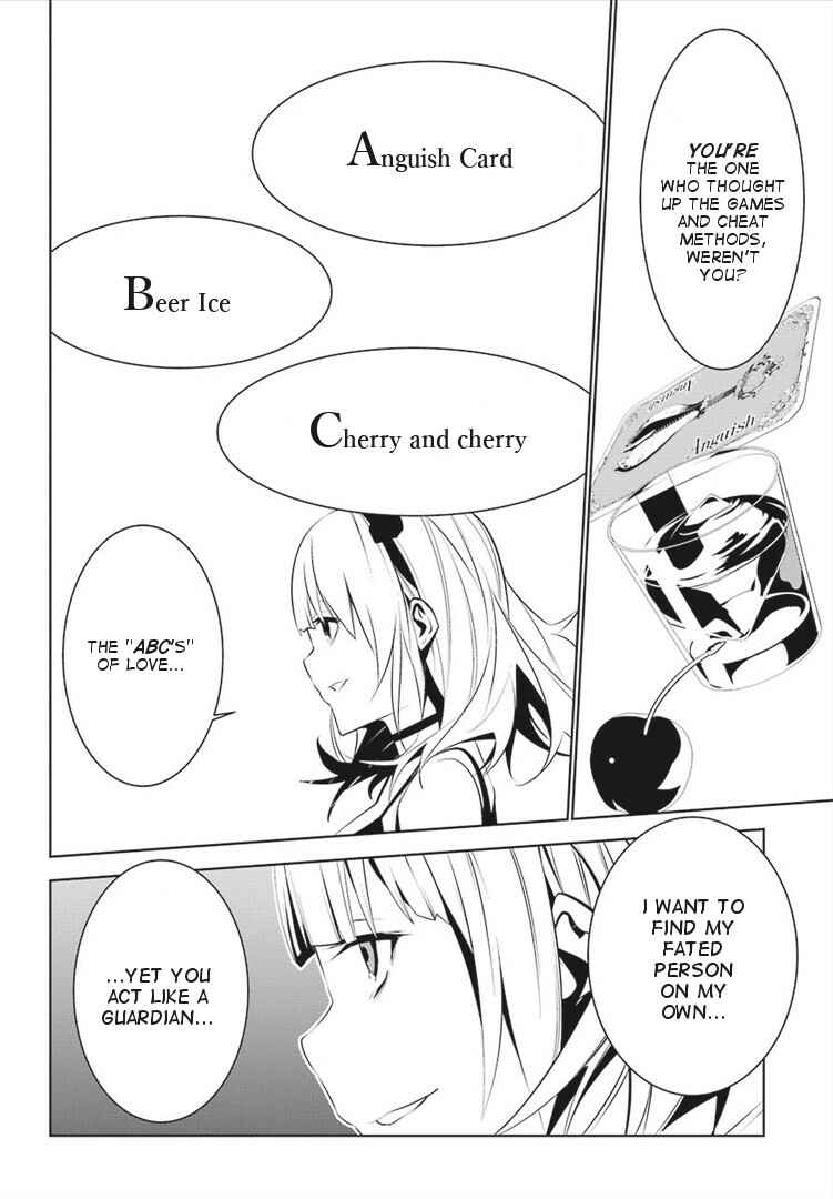 Page 42 Chapter 4 Mays Maiden