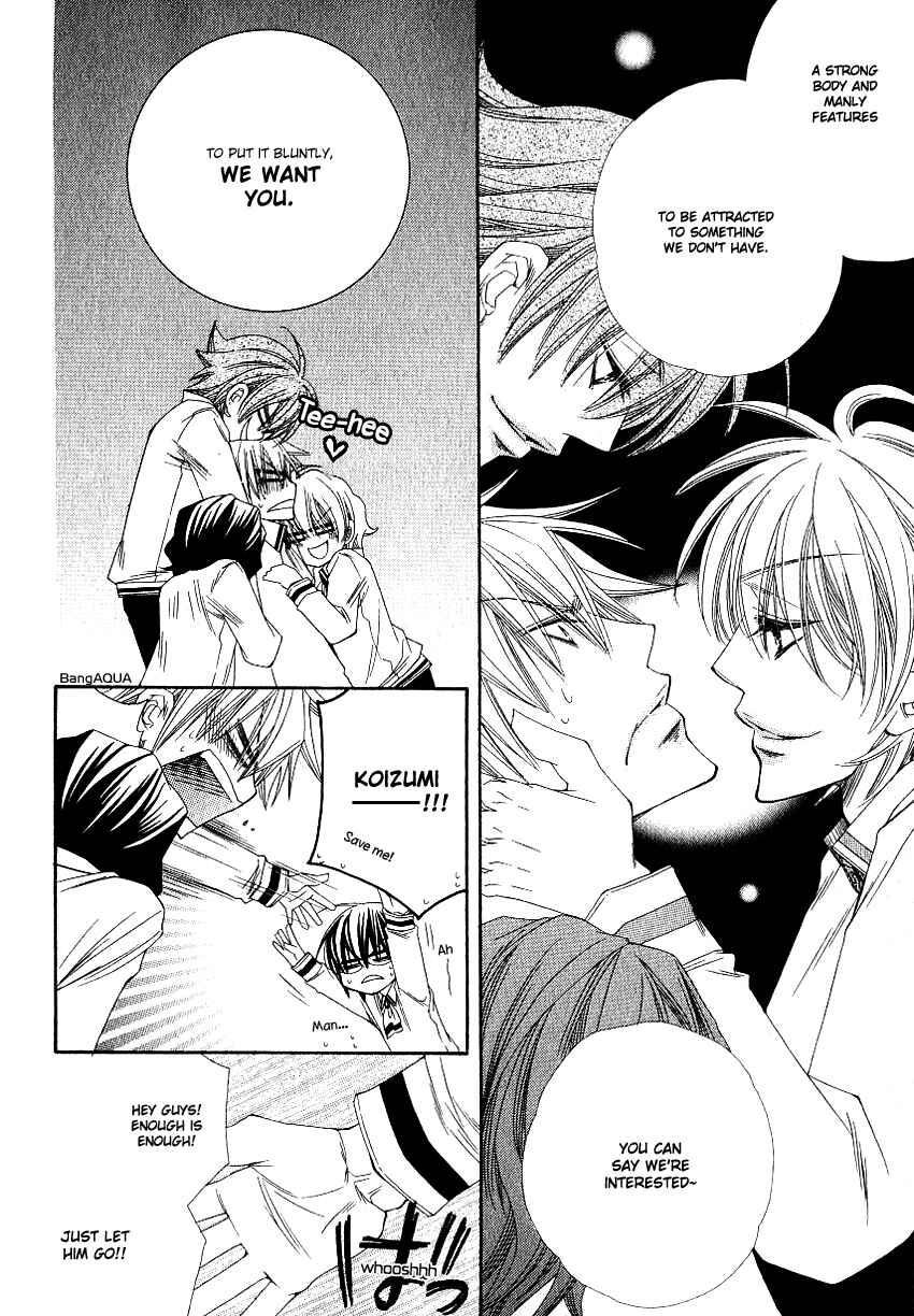 Page 11 Chapter Unknown_1790 Yotsuya Scramble