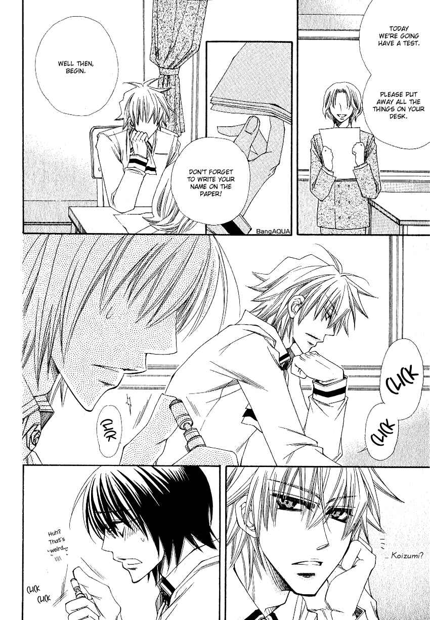 Page 13 Chapter Unknown_1790 Yotsuya Scramble