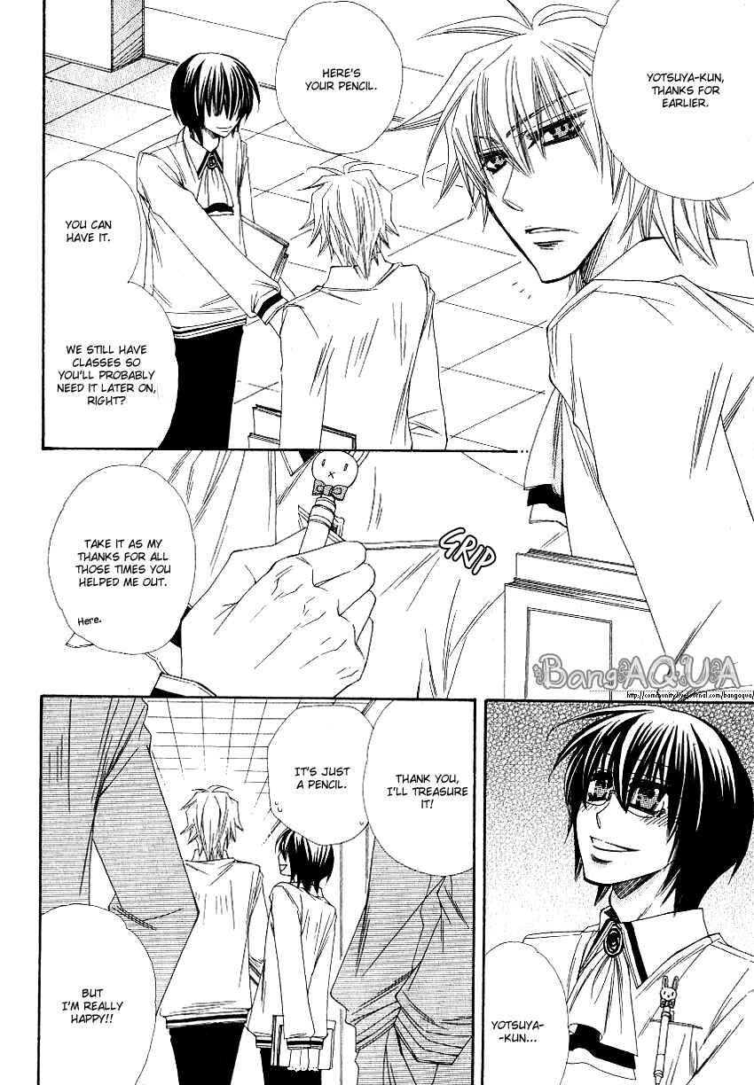 Page 15 Chapter Unknown_1790 Yotsuya Scramble