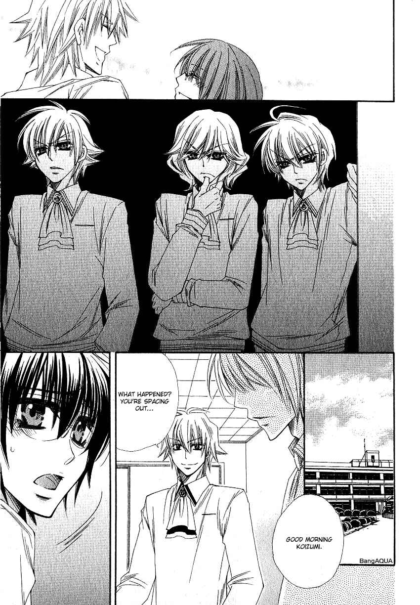 Page 16 Chapter Unknown_1790 Yotsuya Scramble