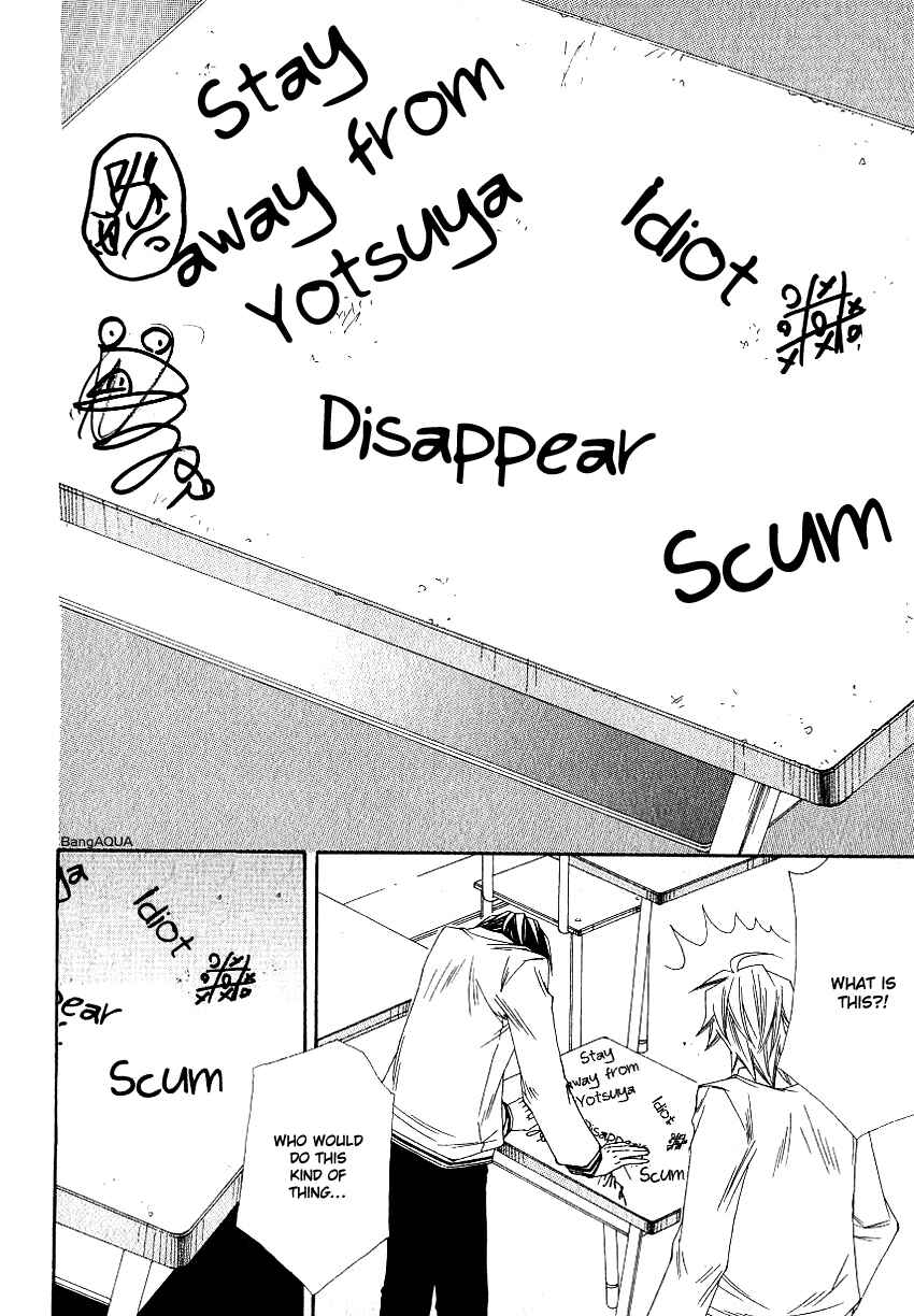 Page 17 Chapter Unknown_1790 Yotsuya Scramble