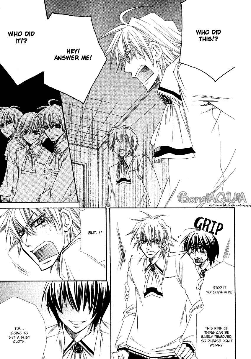 Page 18 Chapter Unknown_1790 Yotsuya Scramble