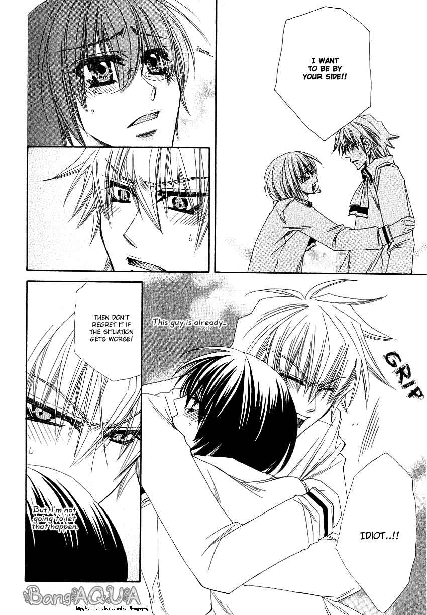 Page 21 Chapter Unknown_1790 Yotsuya Scramble