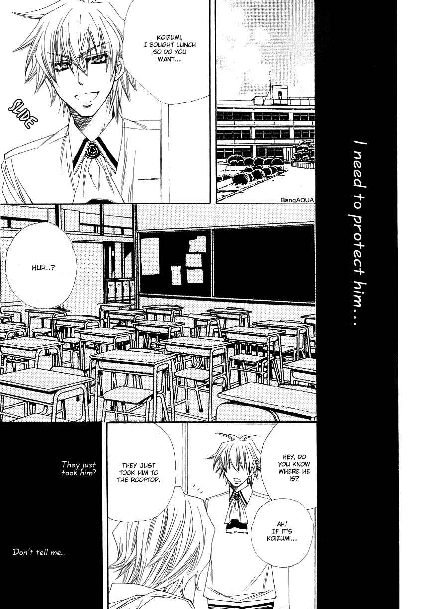 Page 22 Chapter Unknown_1790 Yotsuya Scramble