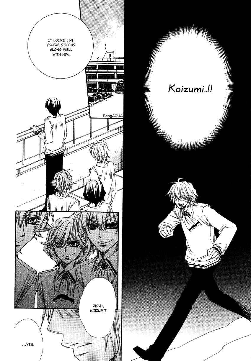 Page 23 Chapter Unknown_1790 Yotsuya Scramble