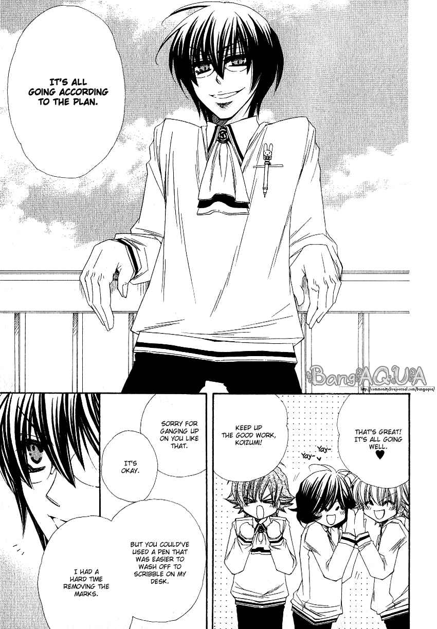 Page 24 Chapter Unknown_1790 Yotsuya Scramble