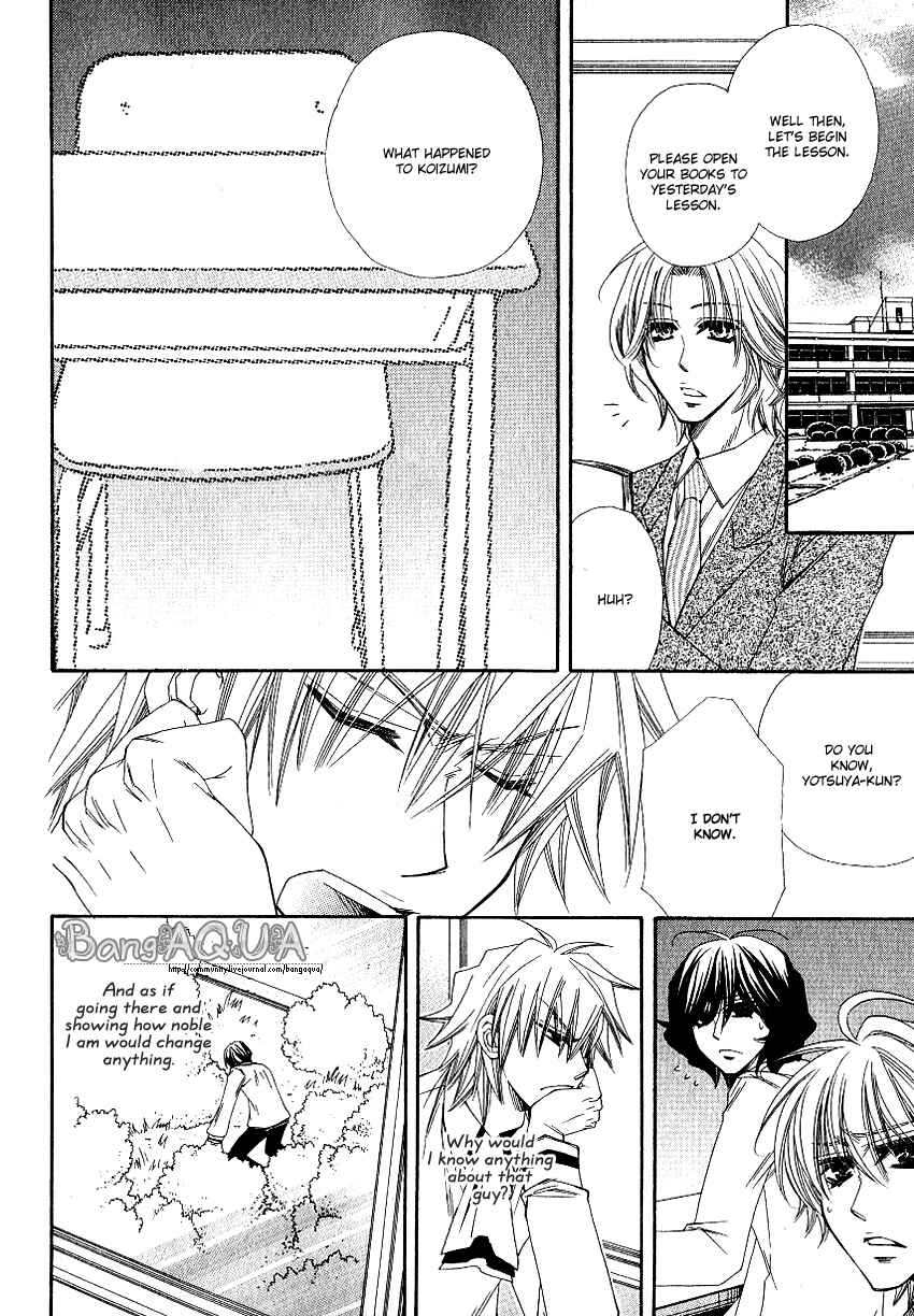 Page 27 Chapter Unknown_1790 Yotsuya Scramble
