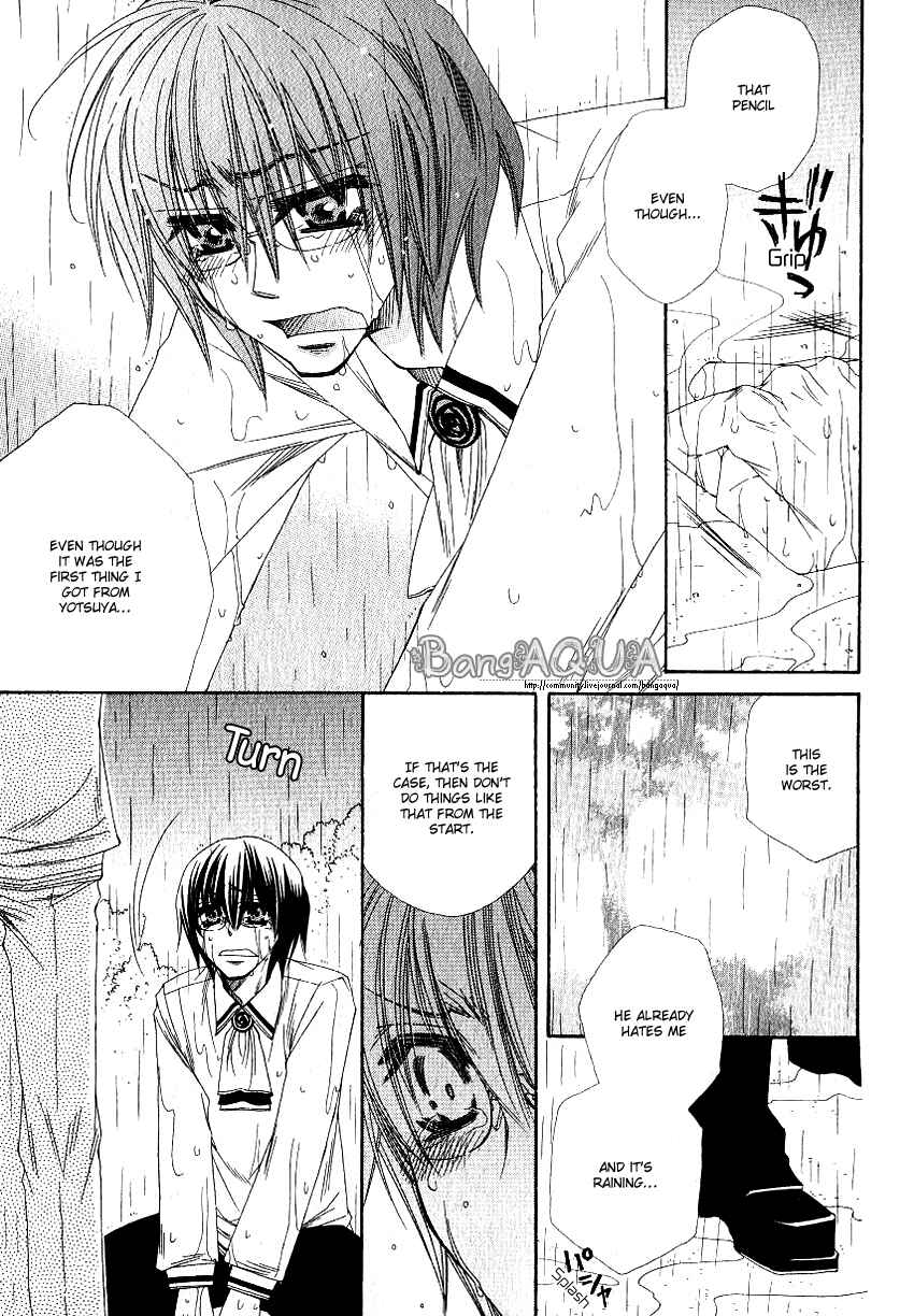 Page 30 Chapter Unknown_1790 Yotsuya Scramble