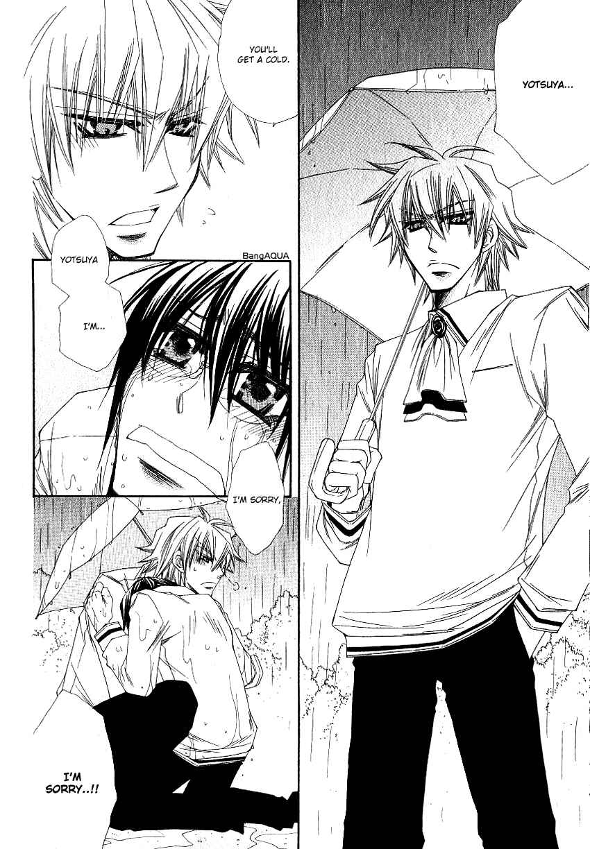 Page 31 Chapter Unknown_1790 Yotsuya Scramble