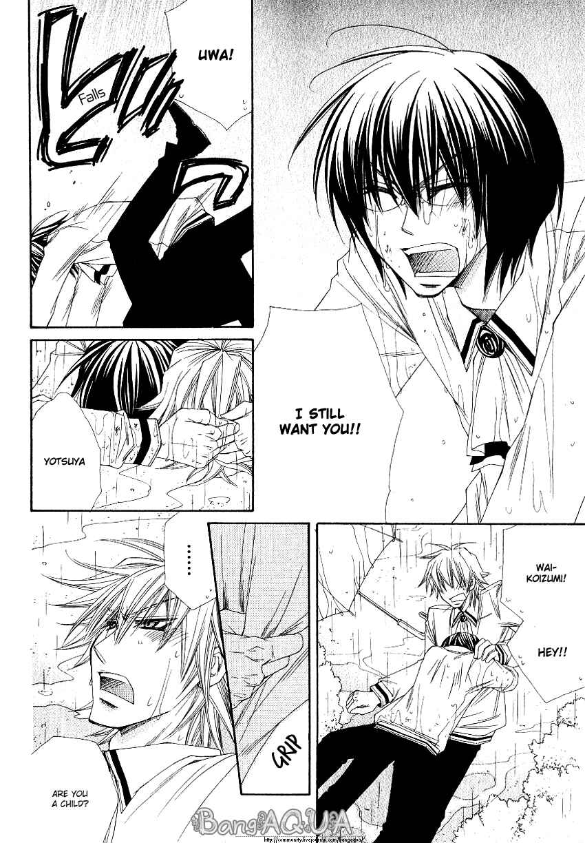 Page 33 Chapter Unknown_1790 Yotsuya Scramble