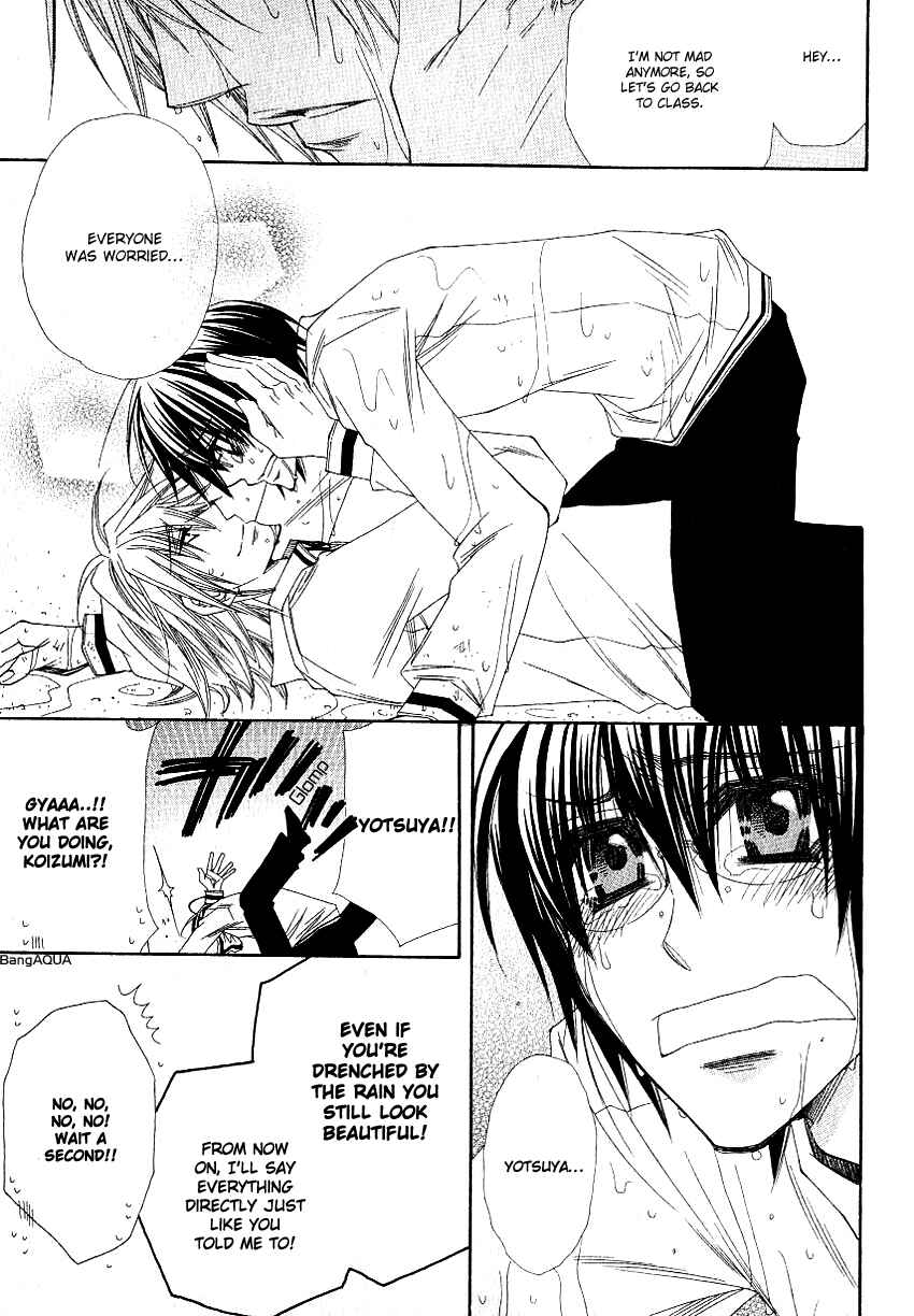 Page 34 Chapter Unknown_1790 Yotsuya Scramble