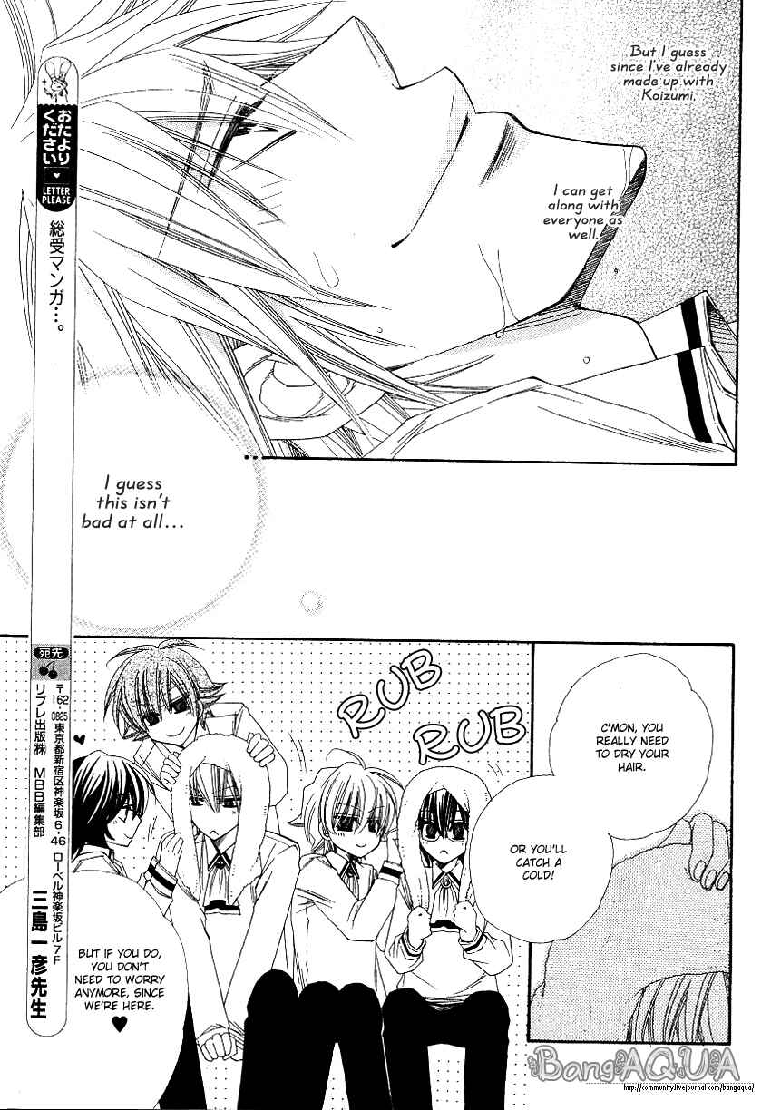 Page 36 Chapter Unknown_1790 Yotsuya Scramble
