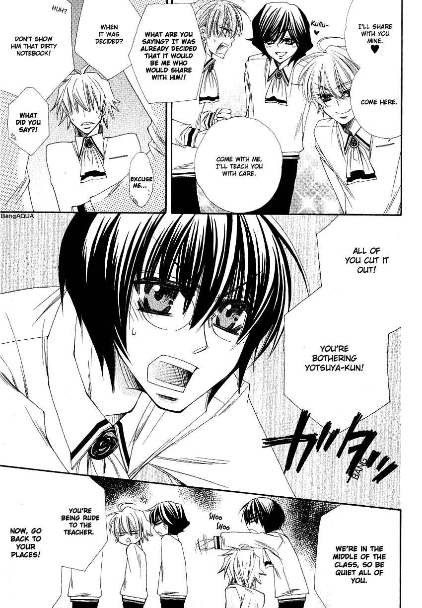 Page 8 Chapter Unknown_1790 Yotsuya Scramble