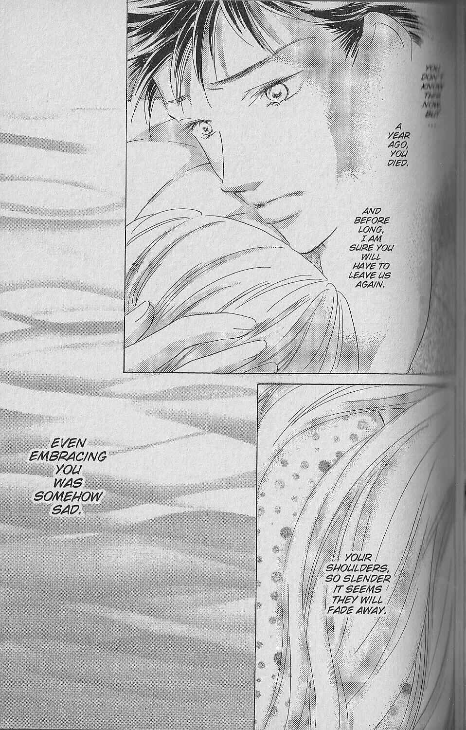 Page 106 Chapter Unknown_0fc4 Ima, Ai ni Yukimasu