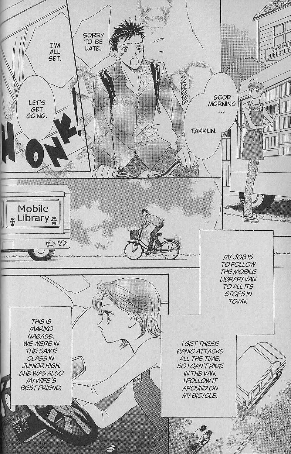 Page 7 Chapter Unknown_0fc4 Ima, Ai ni Yukimasu