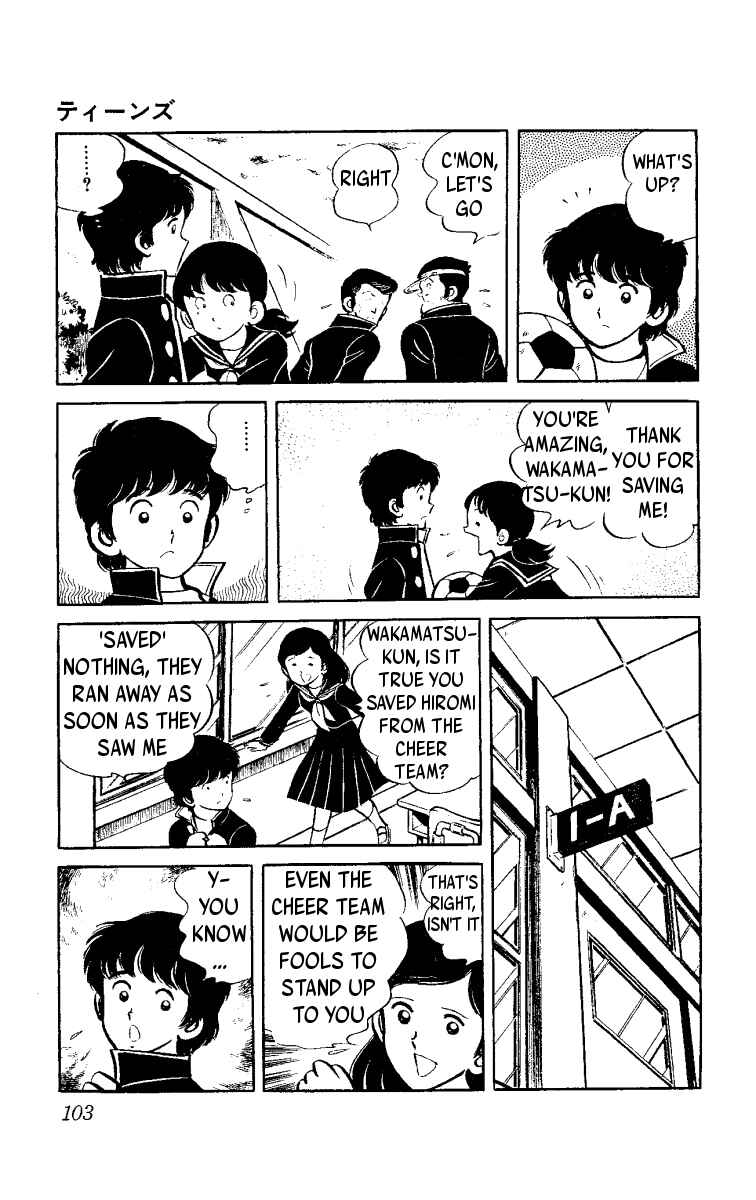 Page 13 Chapter 2 Ace of Hearts