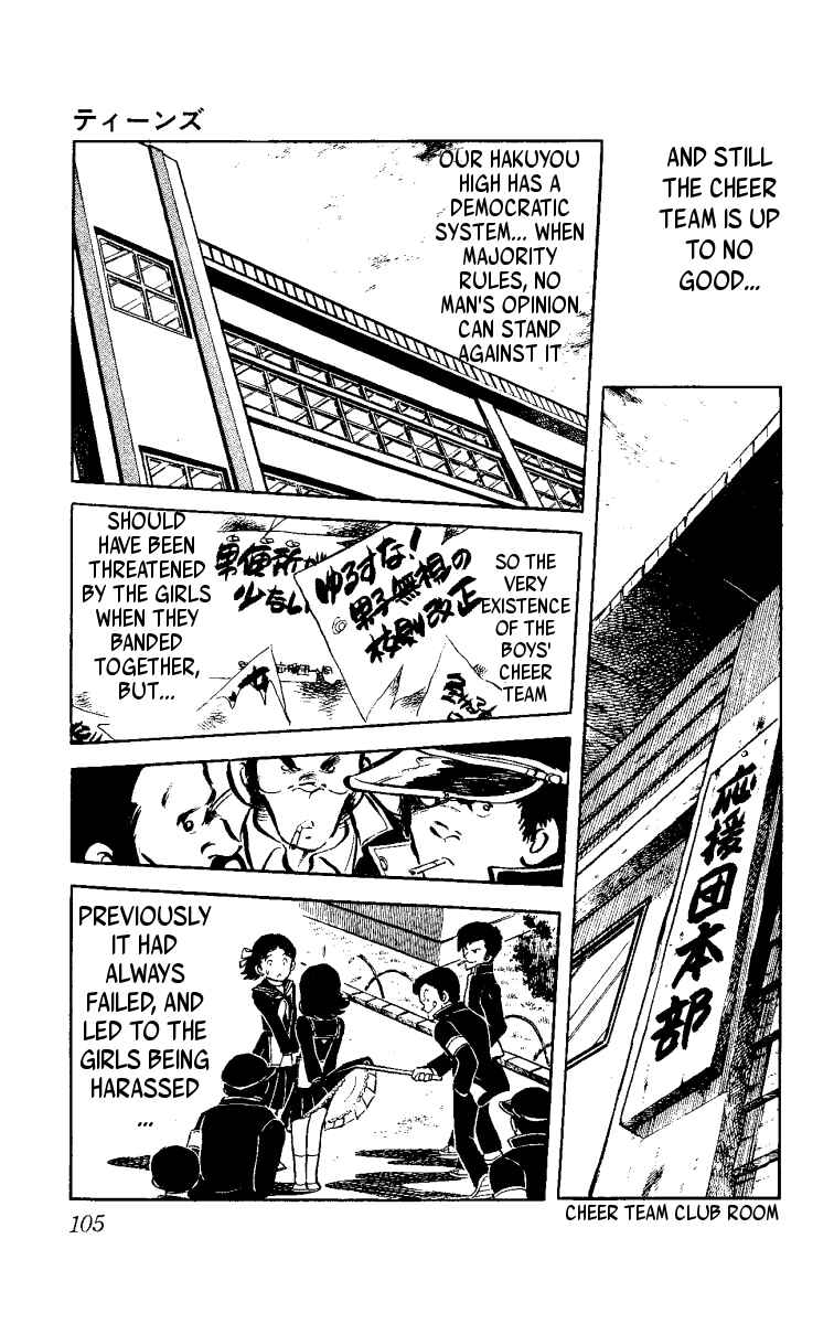 Page 15 Chapter 2 Ace of Hearts