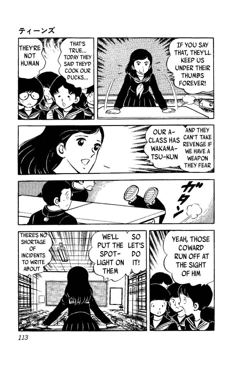 Page 23 Chapter 2 Ace of Hearts