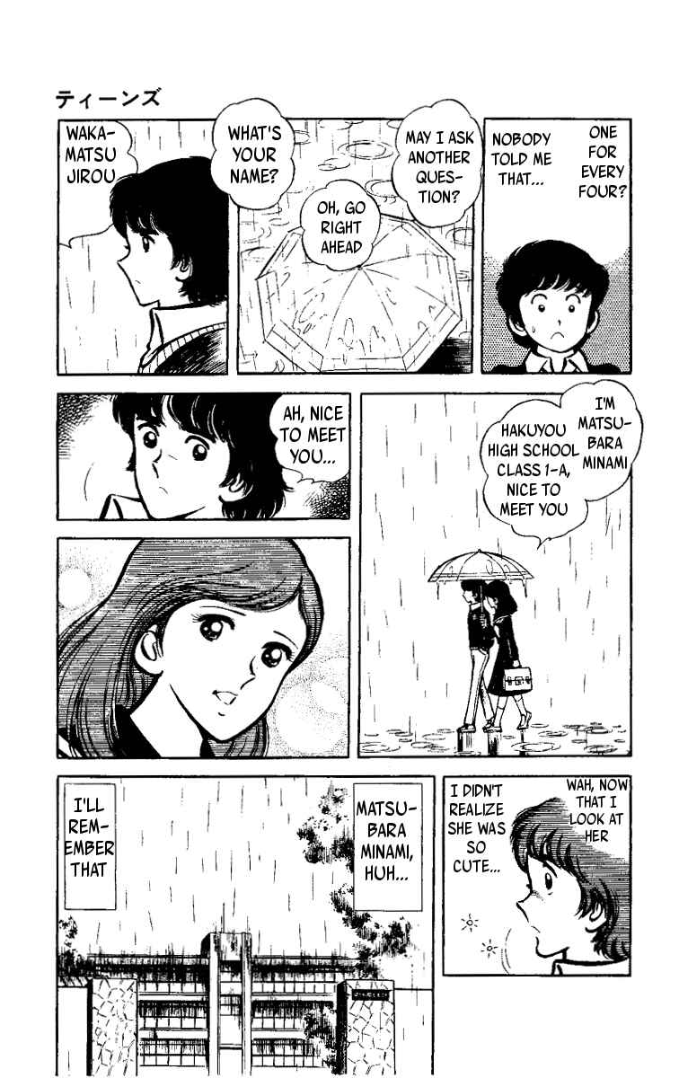 Page 7 Chapter 2 Ace of Hearts