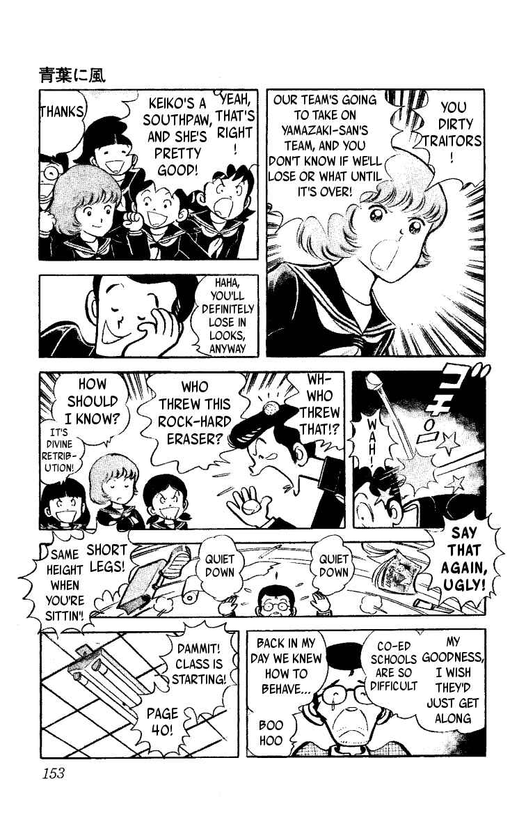 Page 3 Chapter 3 Ace of Hearts