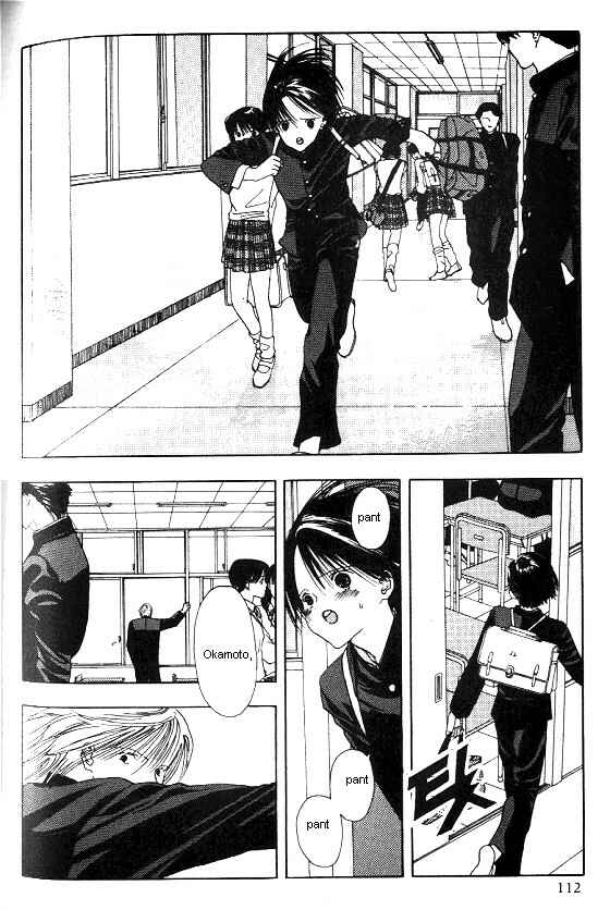 Page 2 Chapter 4 Sora no Seibun