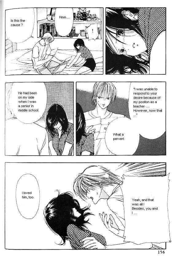 Page 14 Chapter 5 Sora no Seibun