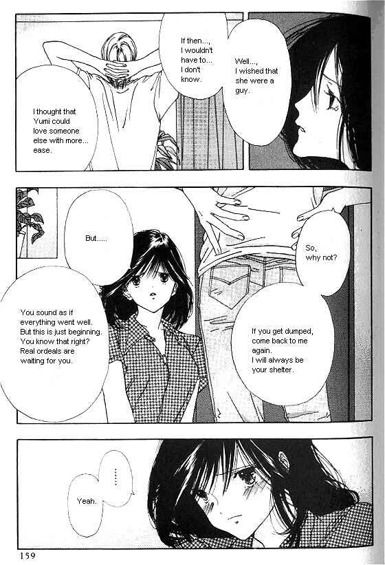 Page 17 Chapter 5 Sora no Seibun