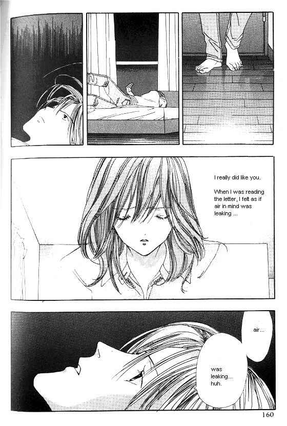 Page 18 Chapter 5 Sora no Seibun