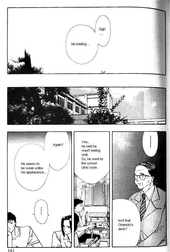 Page 19 Chapter 5 Sora no Seibun